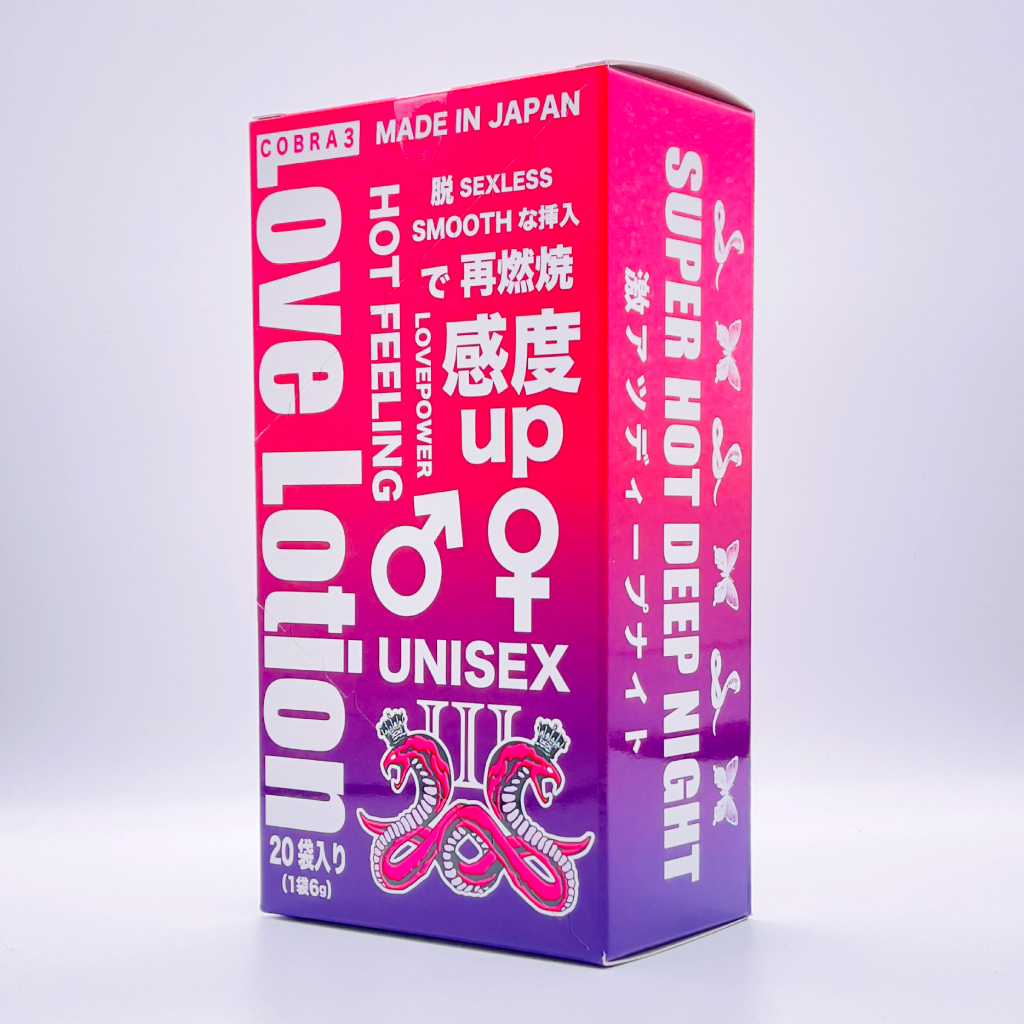 コブラスリー/COBRAⅢ〈unisex〉 潤いボディーラブローション 20袋入（男女対応）